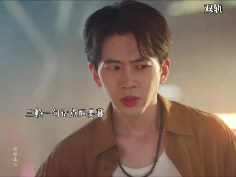 暮暮得知母亲患病赴加，与靳朝面临异国分离