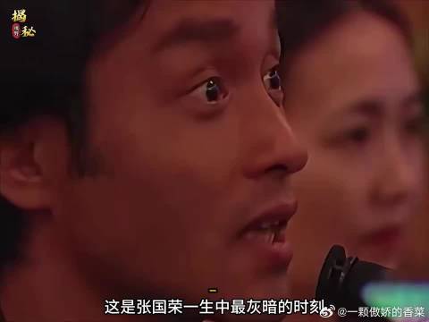 1997年张国荣怒骂无良媒体，被金马奖无情嘲讽遗憾退圈