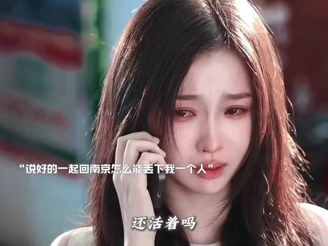 今晚的朝朝暮暮真的好好哭