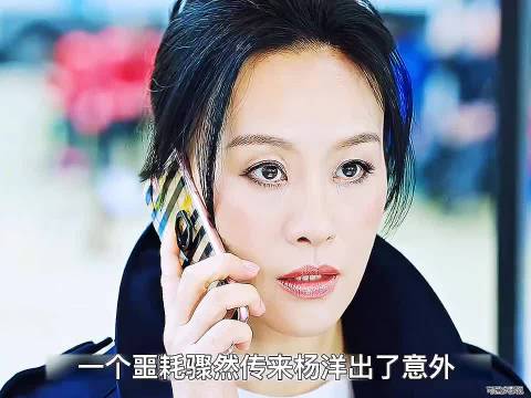 一个意外的电话，打破了平静的午后