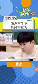张杰声生不息彩排花絮视频，真的是太好听了