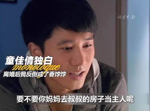 离婚后年入百万同学疯狂追求我