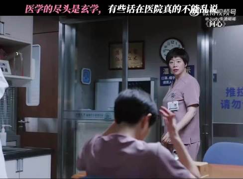 有没有学医的人过来说说这是真的吗！ 毛晓彤