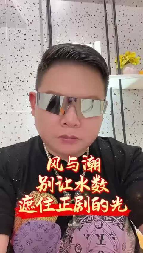 《风与潮》制作精良！任嘉伦把何贤演得活灵活现，每个细节都透着演技！