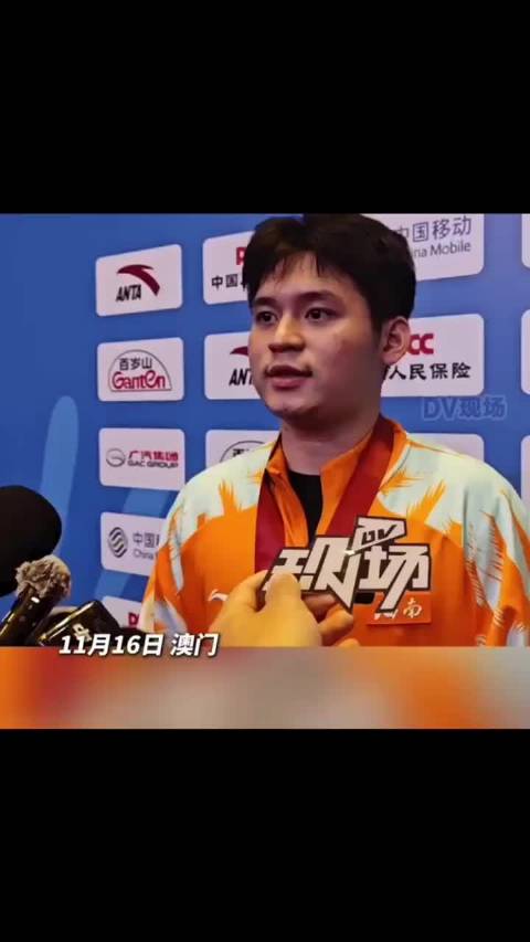 林诗栋孙闻盛赞樊振东超一流水平，吴敬平祝贺其夺冠