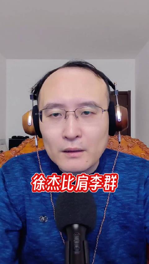 徐杰比肩李群，广东97:94险胜广州