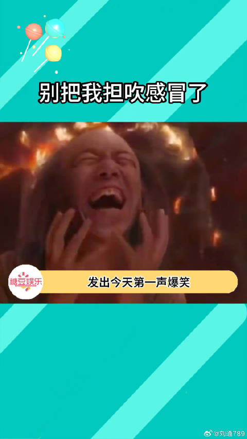 有时候真的不得不佩服这些大聪明，决定让我朋友也给我搞一个微博VC计划