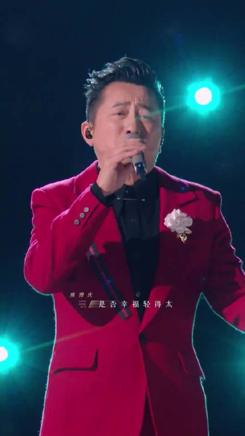 庾澄庆 黄龄《红玫瑰》被偏爱的都有恃无恐 太好听！哈林哥一开口就是法拉利