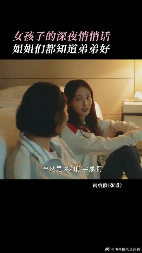 《年 轻 有 活 力》