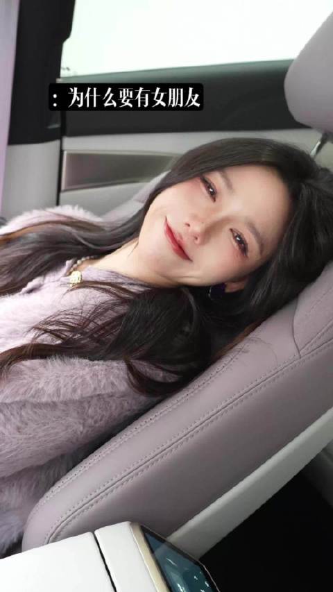 乐道L60紫罗兰车型发布引发关注