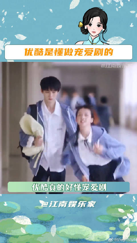 从“小家”到“大家” 酷的宠爱剧格局直接打开 长月烬明当我飞奔向你