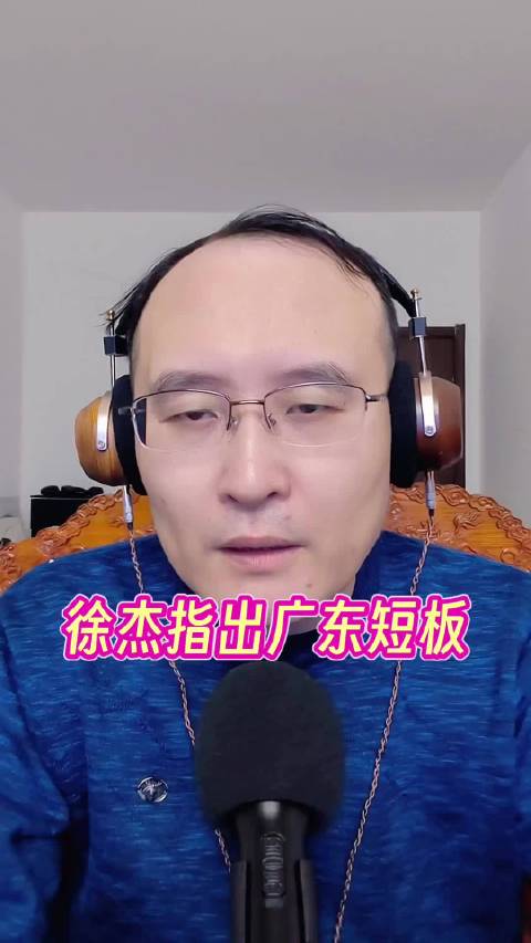徐杰在赛后指出了广东队最大的短板，那就是阵容磨合还存在着一定的问题