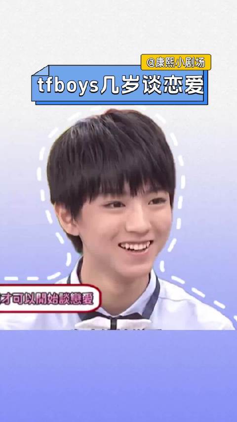 面对小朋友嘉宾，小S疑似失去所有力气和手段～康熙小剧场···