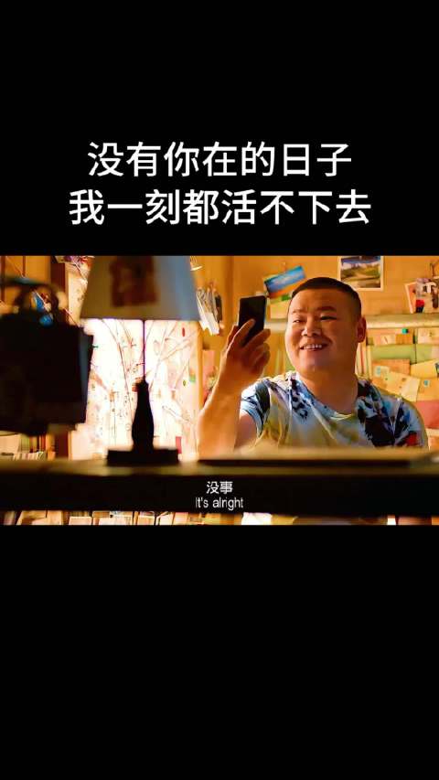 长得帅的叫张万森下雪了，长得丑的叫燕子没有你我怎么活？