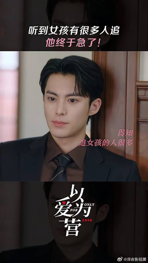 老婆有人追了，时宴知道动身了，白鹿 王鹤棣