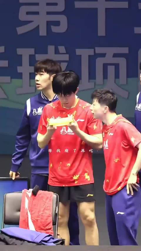多年后楚钦回想起那年我和龙队最默契的就是那场比赛都没带毛巾