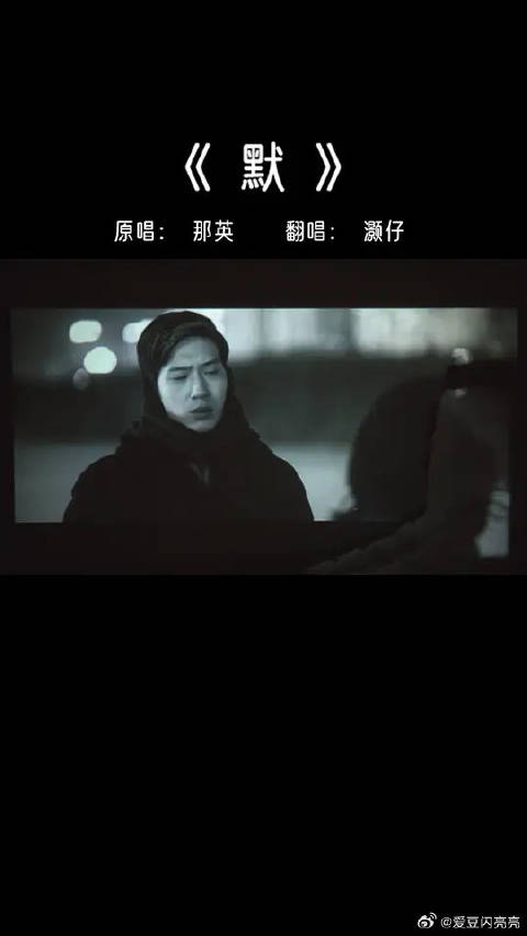 “如果当时你没走，后来的我们会不会不一样”