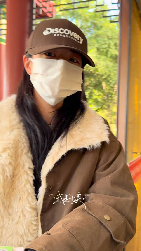 1220徐若晗进装｜“好久不见”“哈喽”