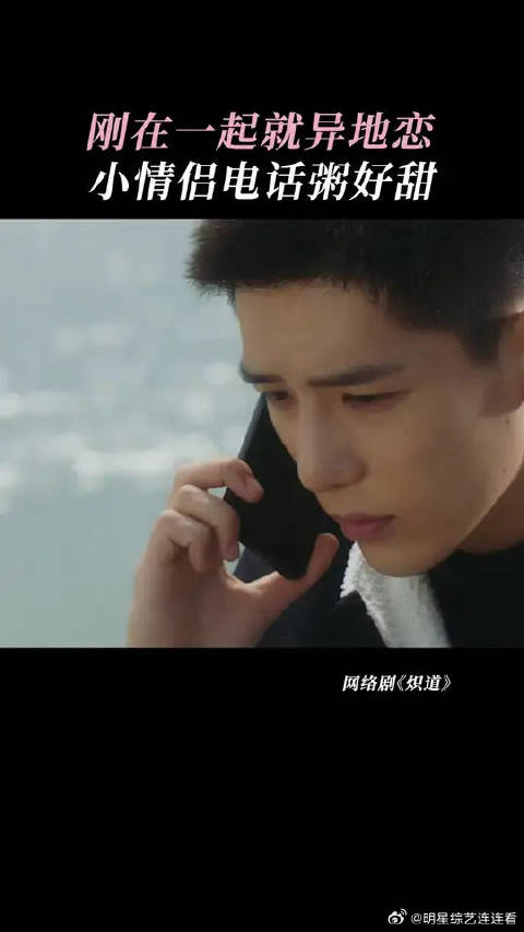 这是不是你刚谈恋爱时的样子？