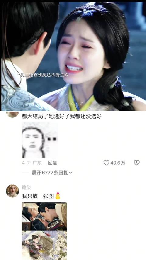 啊啊啊就这个雄竞又争又抢爽！ 风中奇缘 刘诗诗 胡歌 彭于晏