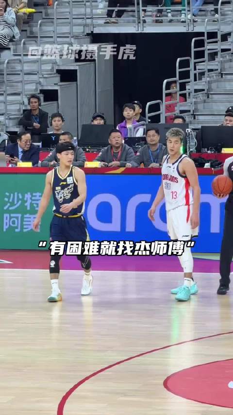 郭艾伦现在看着徐杰满满都是自己年轻时候的样子