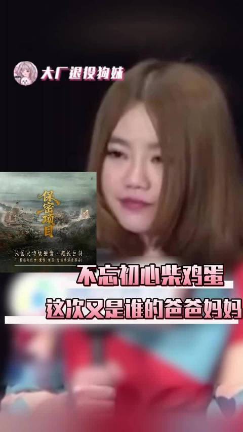 一周放两集，柴坤蛋可以一部剧播一整年了