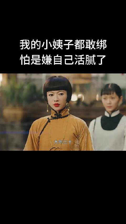 延禧攻略原班人马加盟佳片奇遇季