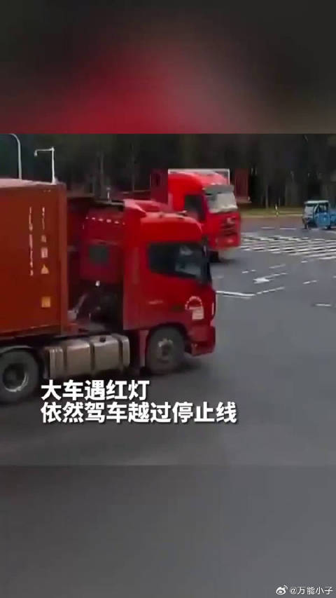 无接触交通事故！轿车撞上电动车，一旁违停的大货车担主责