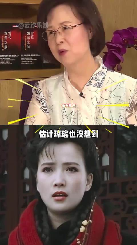 琼瑶也没想到，让何晴出演青青河边草，她一出场就把女主岳翎秒了