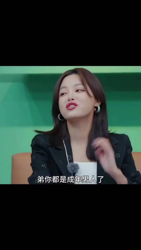 三个女人调侃胡先煦