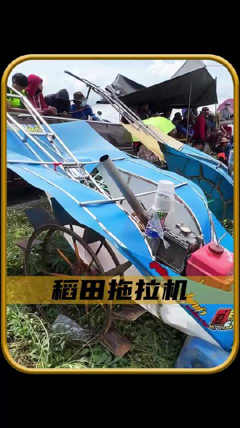 令人热血沸腾的泰国稻田拖拉机泥浆赛！