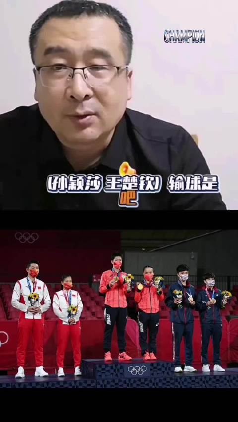 马继华谈混双兼项策略，蒯曼林诗栋排名第一大赛表现引关注