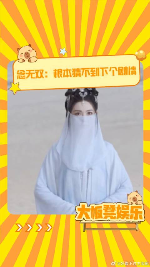 也没人告诉我这部剧这么有意思啊