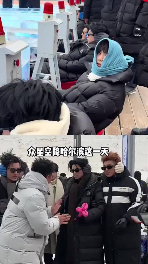 哈尔滨这一天，东北没有霸总，在刘耀文王鹤棣身上诠释的淋漓尽致