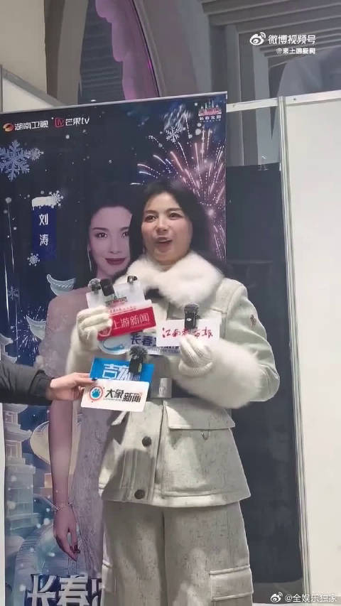 刘涛本命年称幸运年，过年行程听妈妈安排