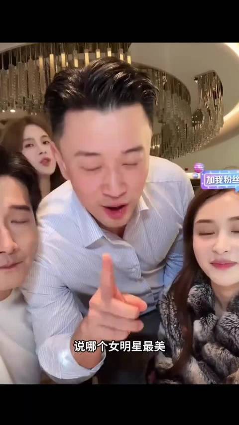 赵樱子问蒋毅谁最美遭拒，被夸Angelababy后气恼