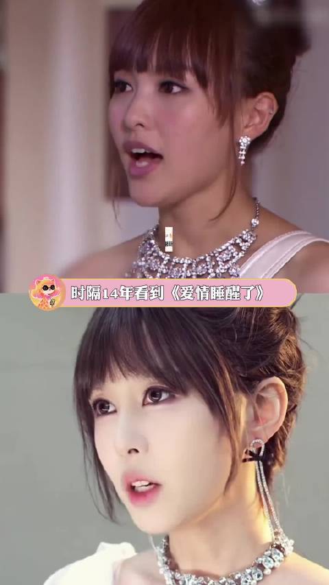 这么多年百看不厌是有道理的！爱情睡醒了 考古 邱泽 唐嫣 戚薇