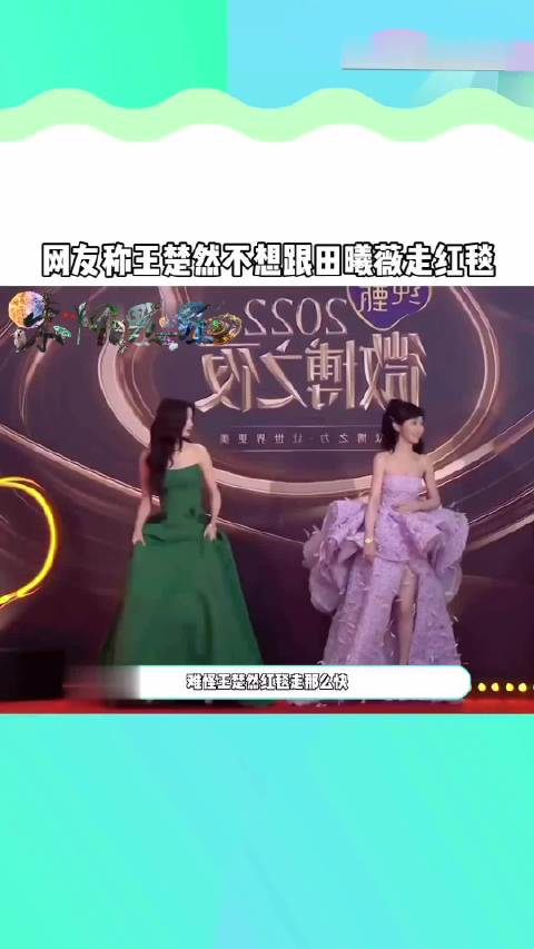 田曦薇新剧造型惊艳获赞，与白敬亭搭档引期待