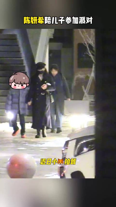 陈妍希携子小星星亮相星光大赏状态佳