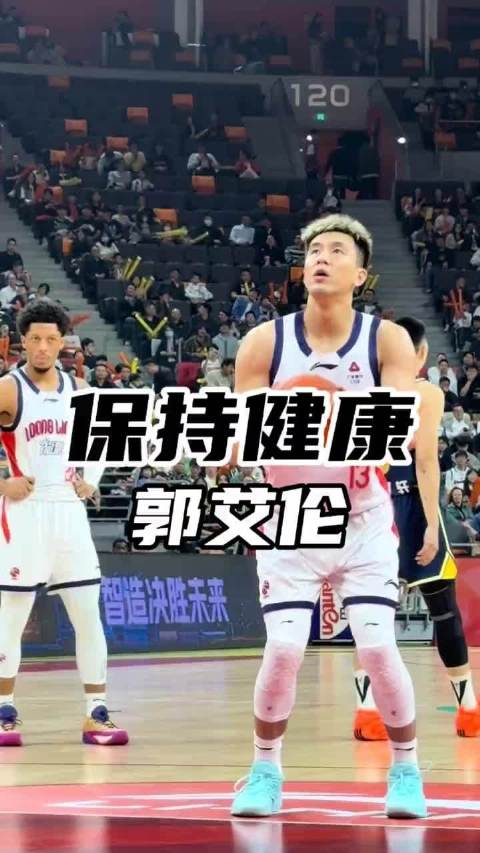 只要看见艾伦健健康康的在场上打球，便是最幸福的事情