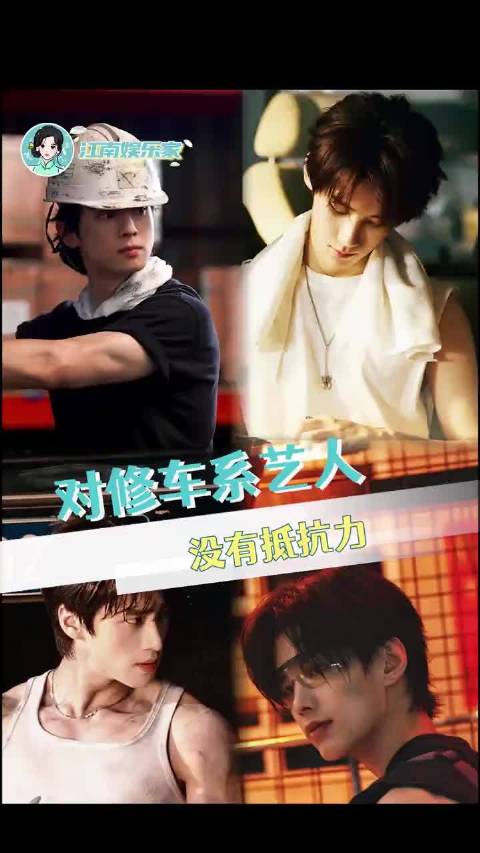 这期是我特意为你定制的修理文！张康乐 张真源 何与 车银优