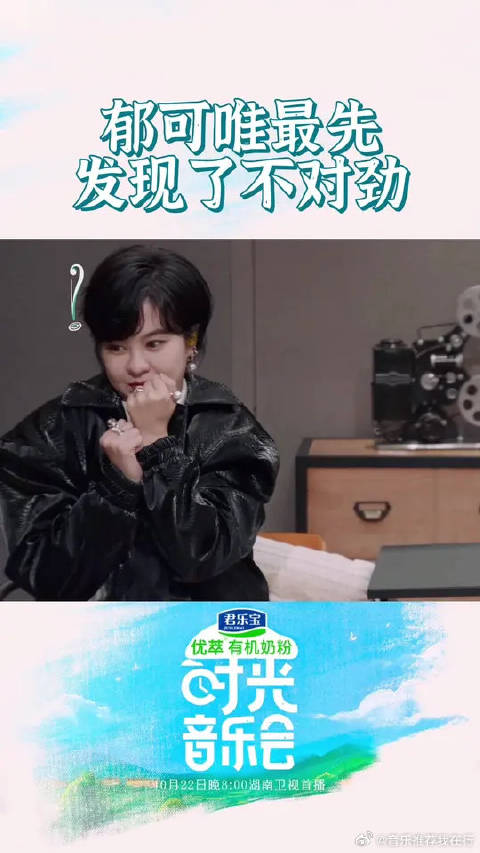 神秘嘉宾惊喜现身，到底是谁来了？这熟悉的歌手，大家都喊出了名字