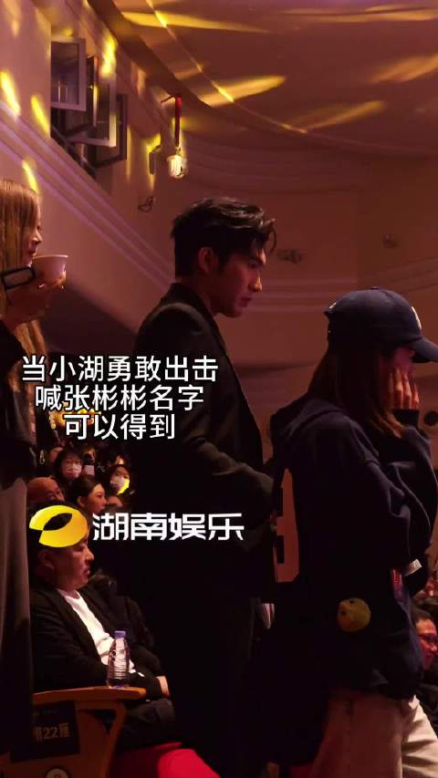 张彬彬深V造型引热议