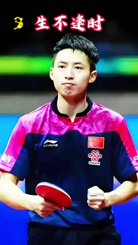 方博不敌马龙无缘冠军，同时代明星球员众多