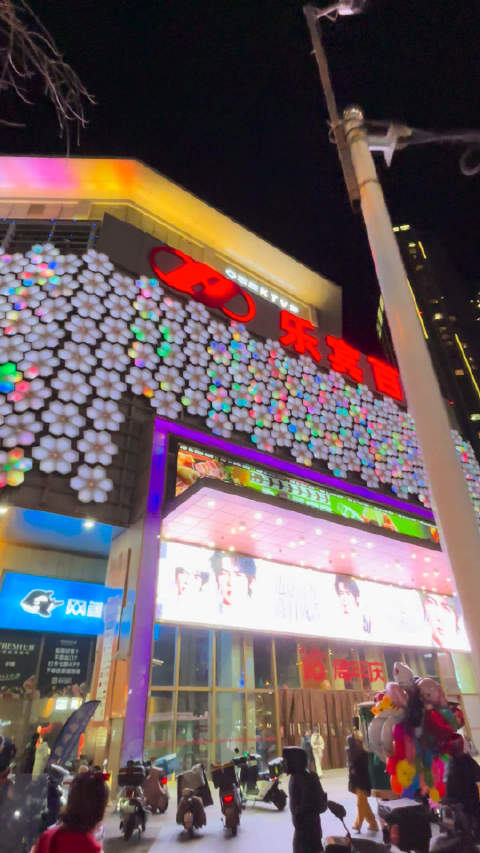 天津泰达谮球迷岁末获问候，乐宾足球梗引回忆