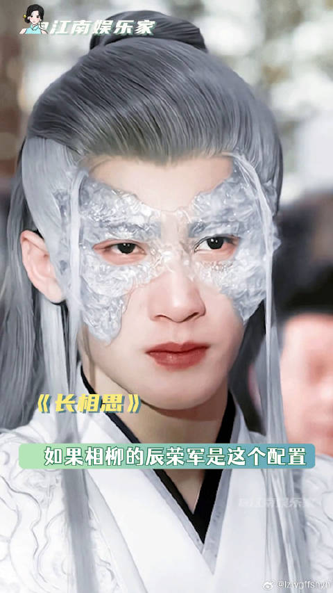 宝宝蛇撑住！让我携他们一起加入辰荣军！檀健次王鹤棣微博VC计划