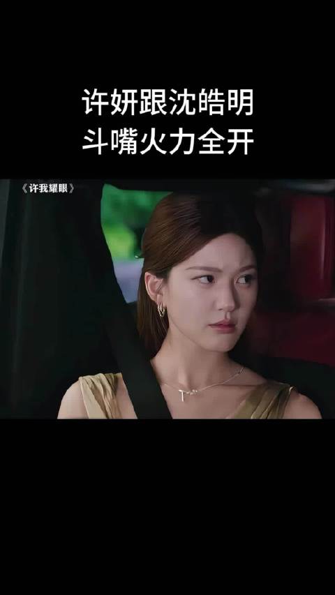 点爆他的竟然是：“装什么老钱风”，哈哈哈哈哈哈