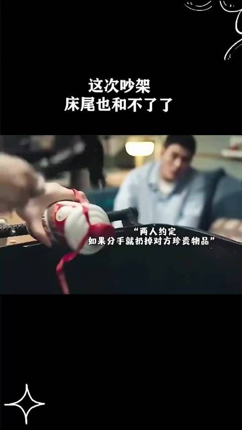 夫妻吵架矛盾升级，婚姻关系面临破裂