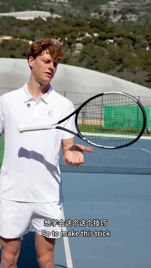 辛纳教你耍酷 辛纳用head speed新款教你转拍，你，学会了没