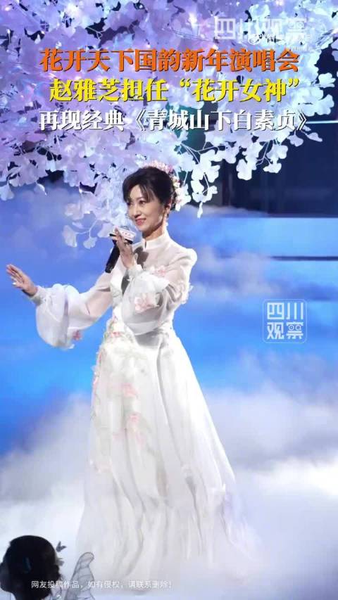 赵雅芝一身白裙梦回白素贞